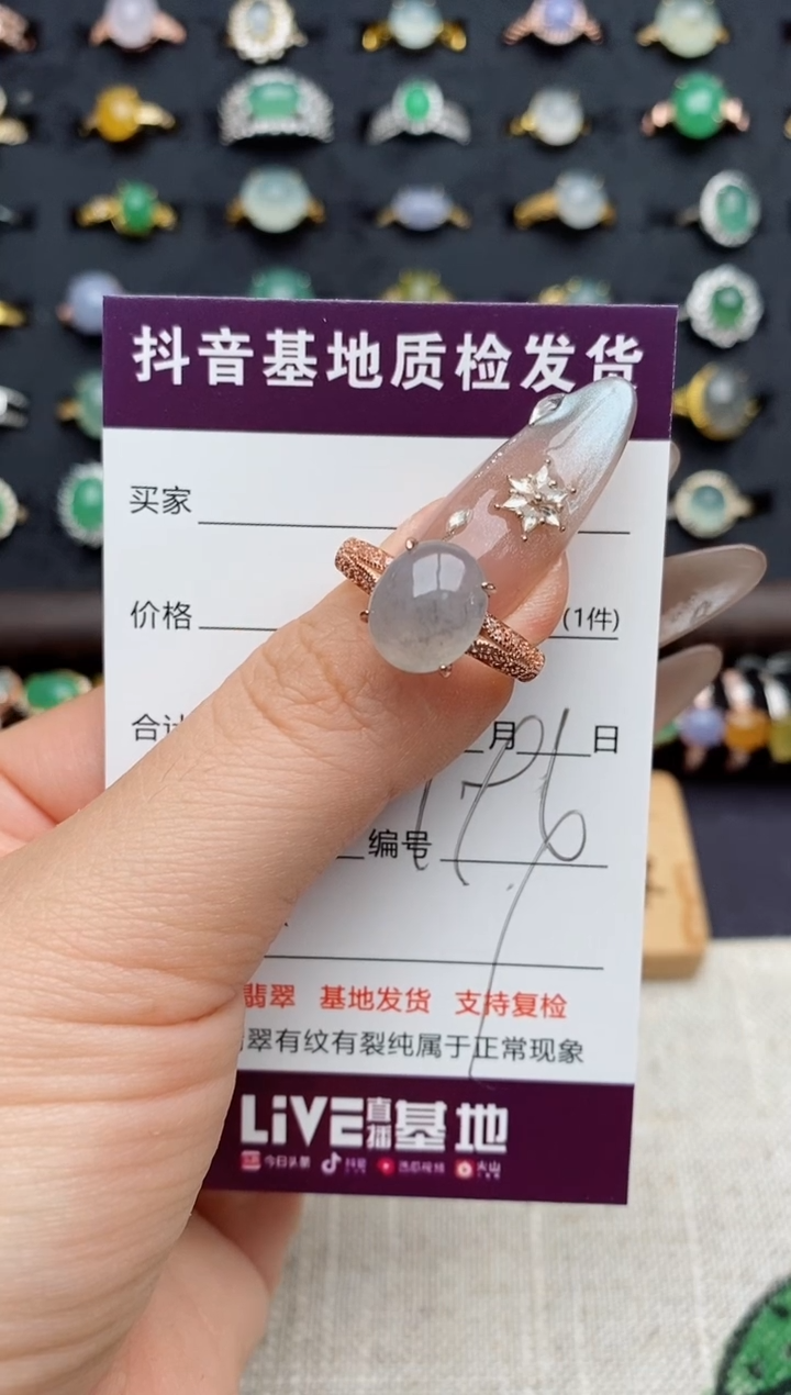 银S925镶嵌戒指翡翠.