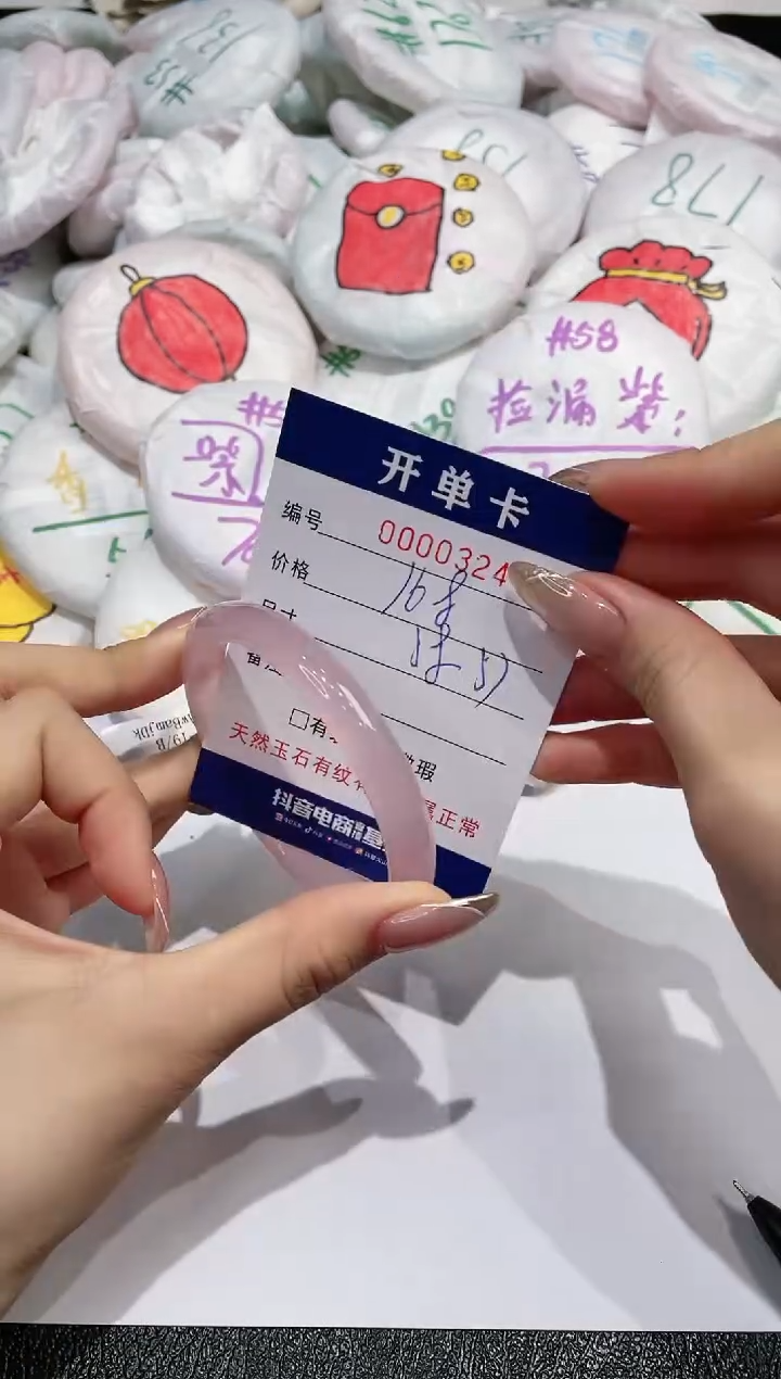 【闪购商品】玛瑙/玉髓手镯未镶嵌324