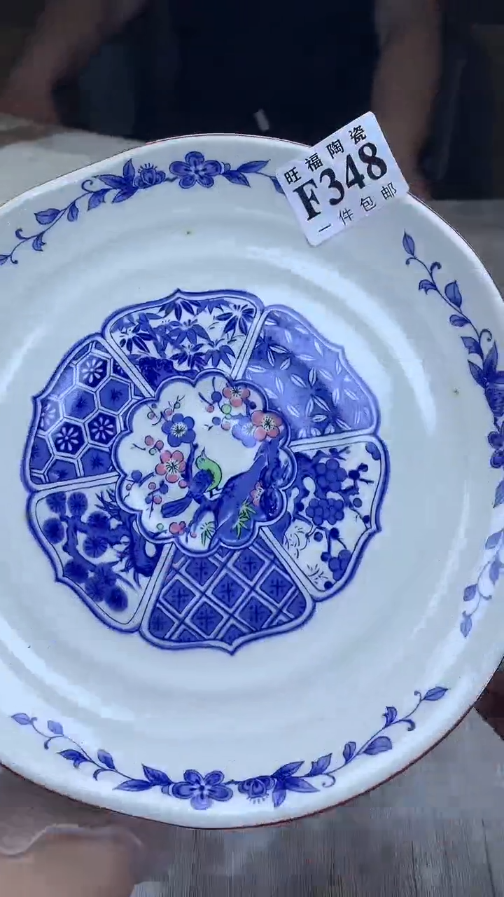 【闪购商品】瓷片旺福家陶瓷甄选