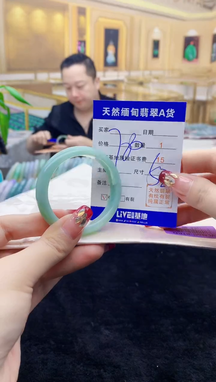 【闪购商品】翡翠手镯未镶嵌     H94-48