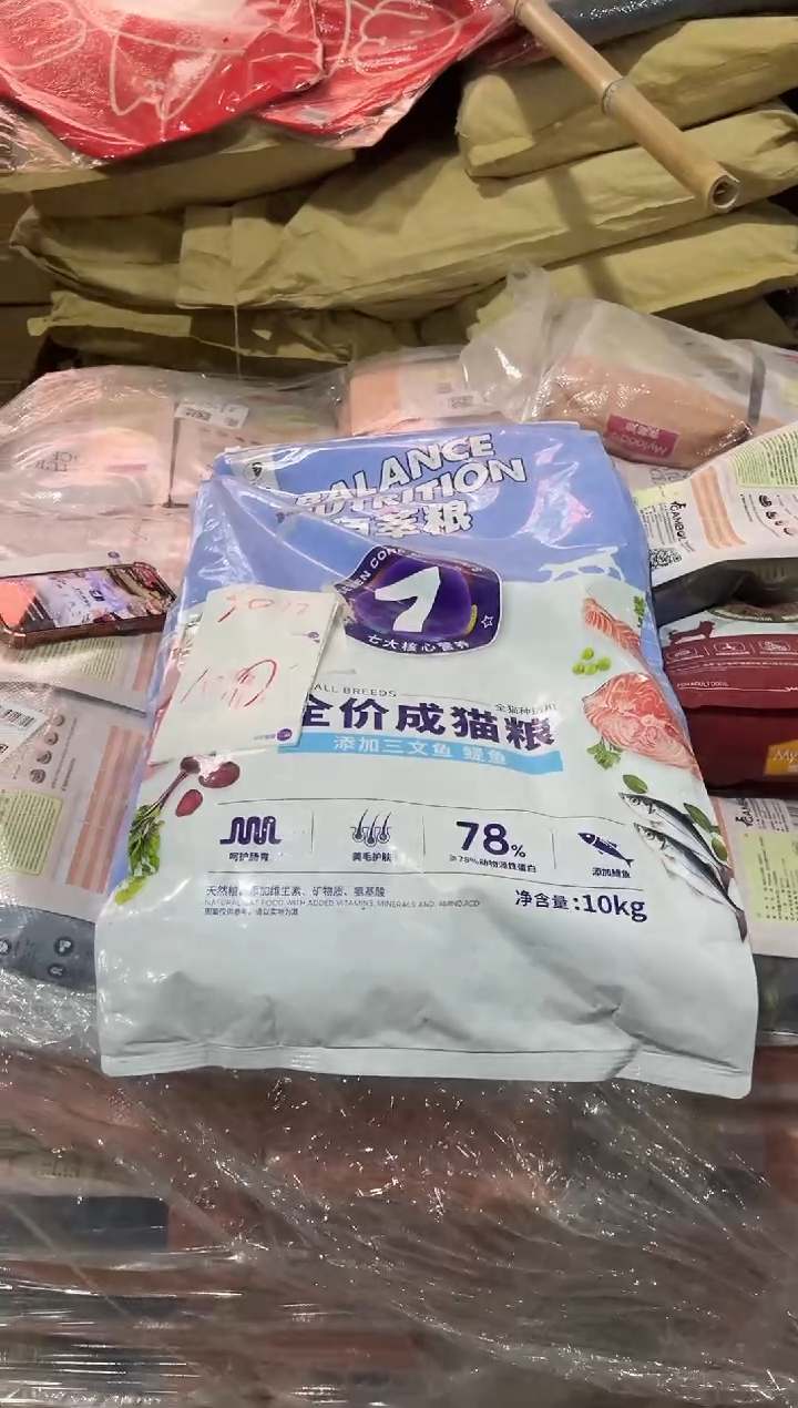 佰萃三文鱼鳀鱼成猫粮10kg