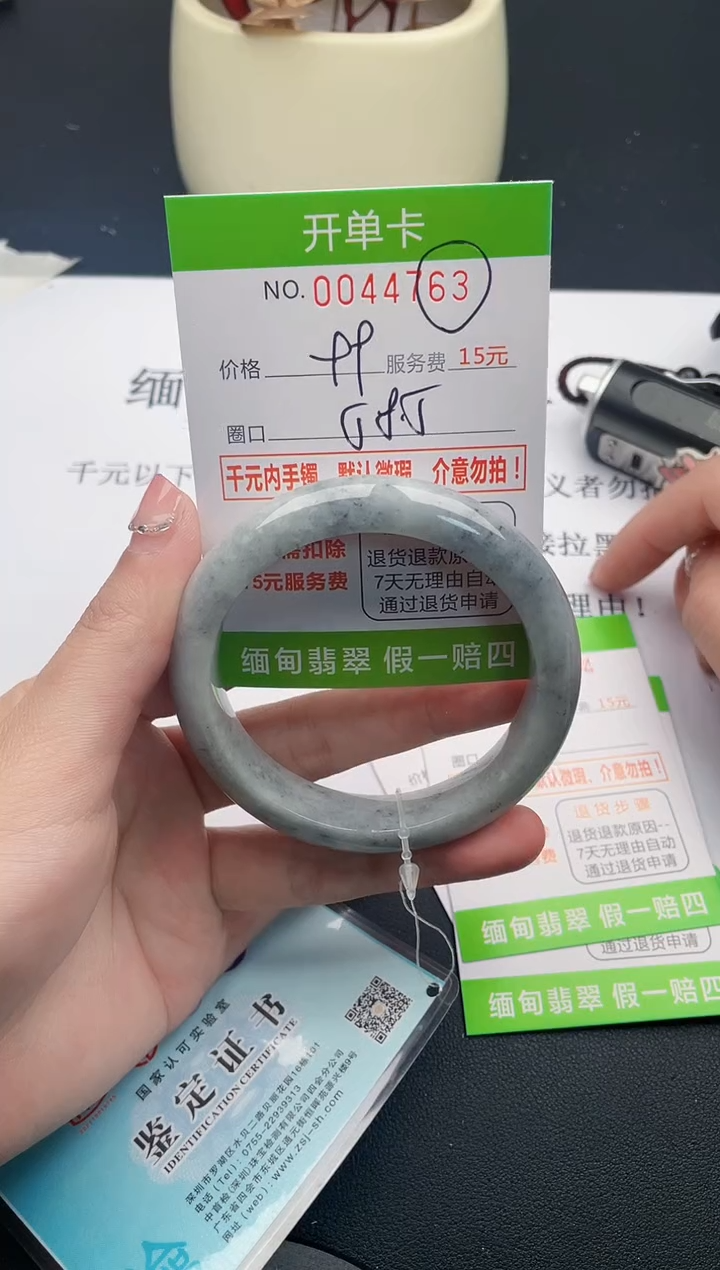 【闪购商品】翡翠手镯未镶嵌63天然缅甸A货