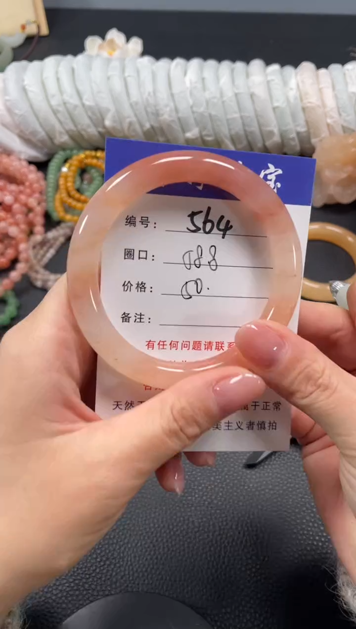 未镶嵌手镯石英质玉瓜**鱼58