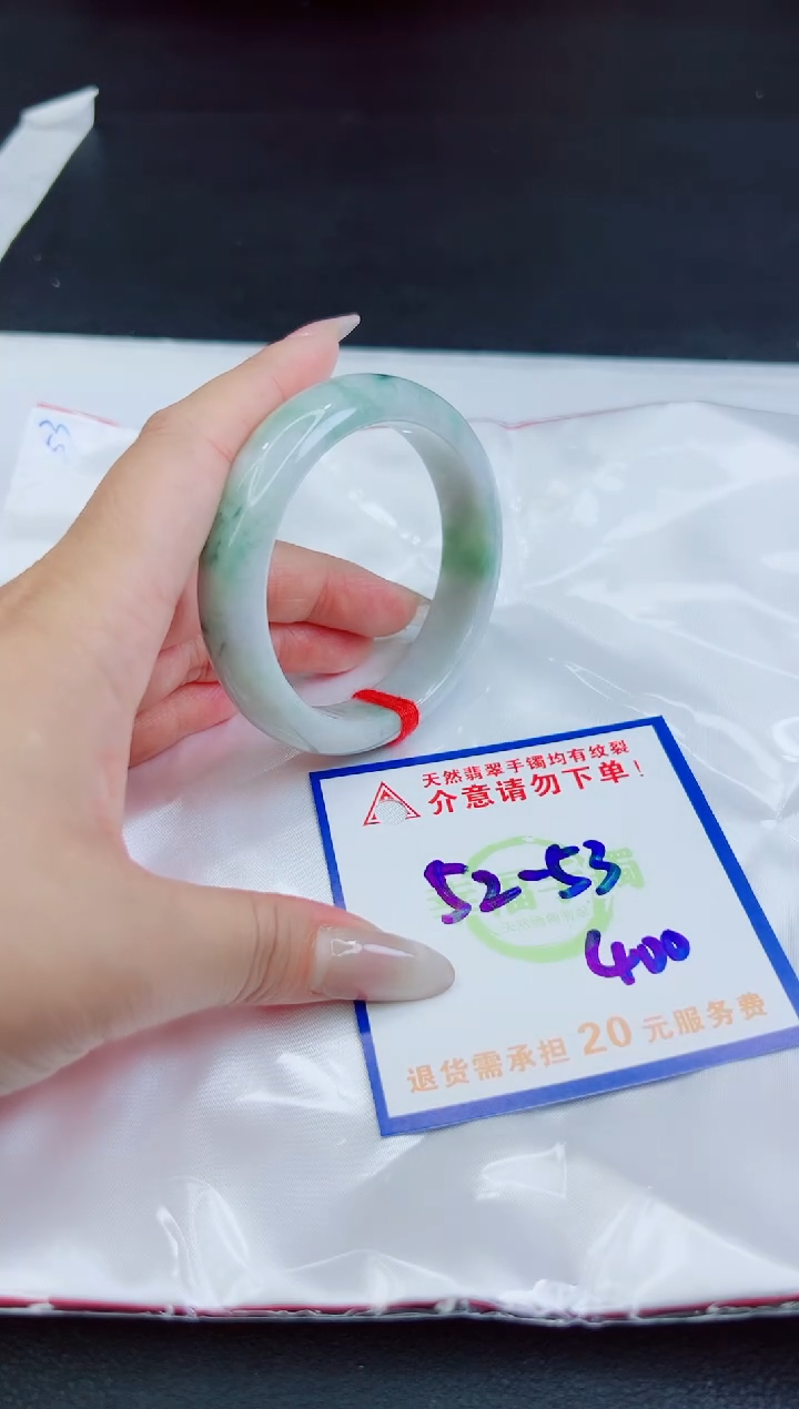 翡翠未镶嵌手镯，质检证书图片色彩偏黑白