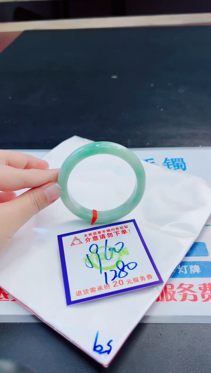未镶嵌手镯翡翠天然缅甸翡翠A货！A货！A货！A货！A货！