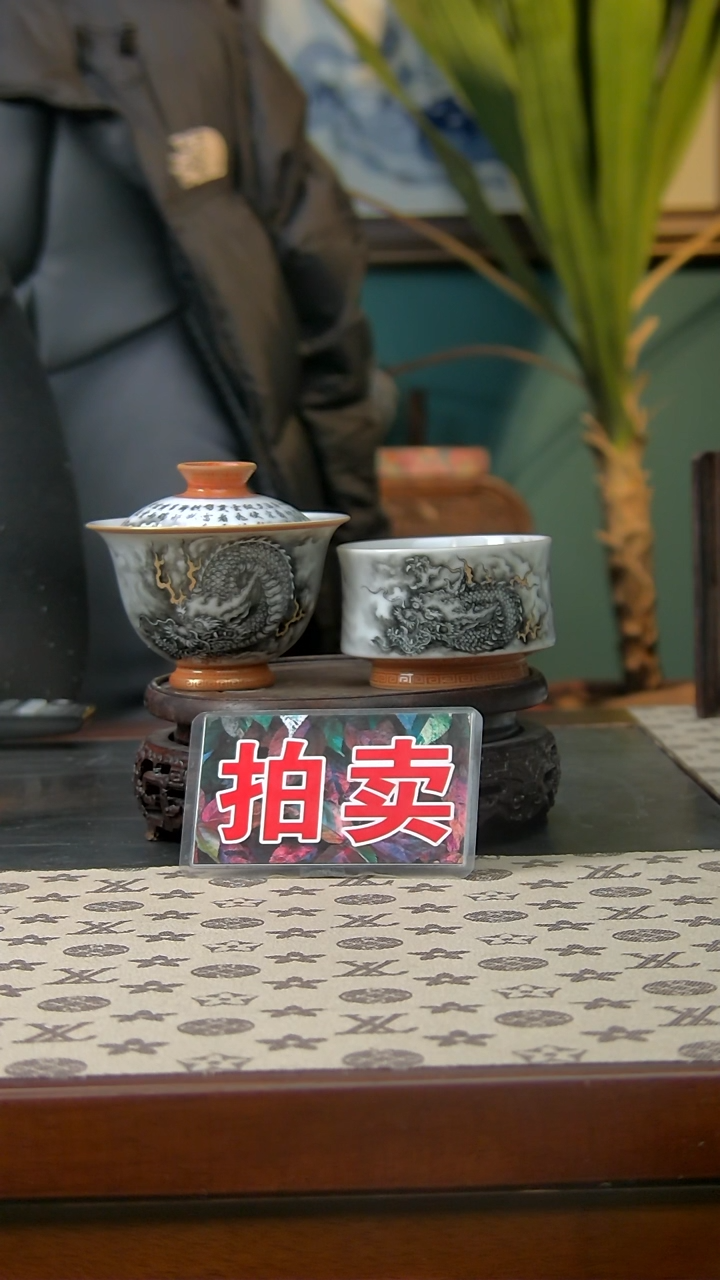 【闪购商品】傲雪墨龙盖碗杯子两件套