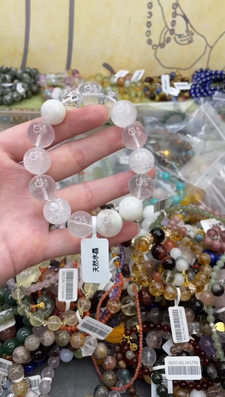 未镶嵌手链水晶247