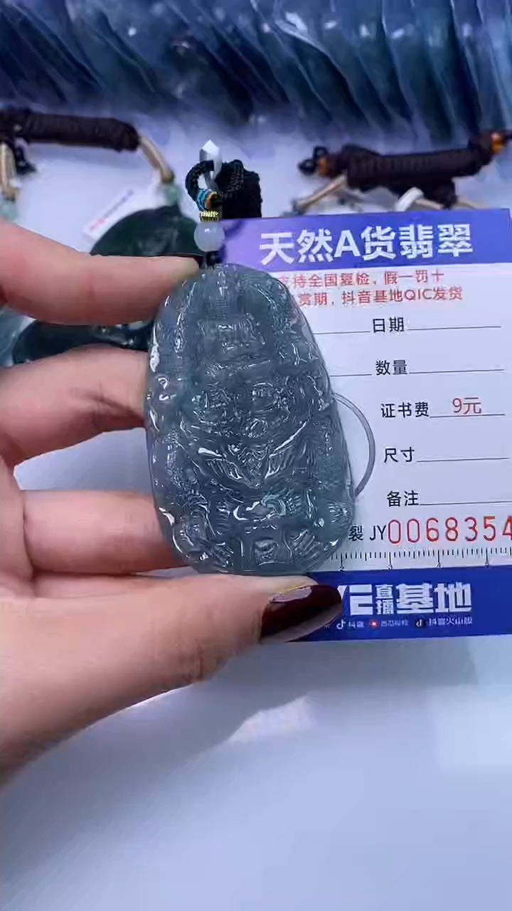 【闪购商品】翡翠颈饰未镶嵌A货翡翠8354