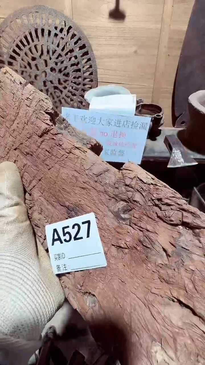 【闪购商品】0818老王直播间专属链接
