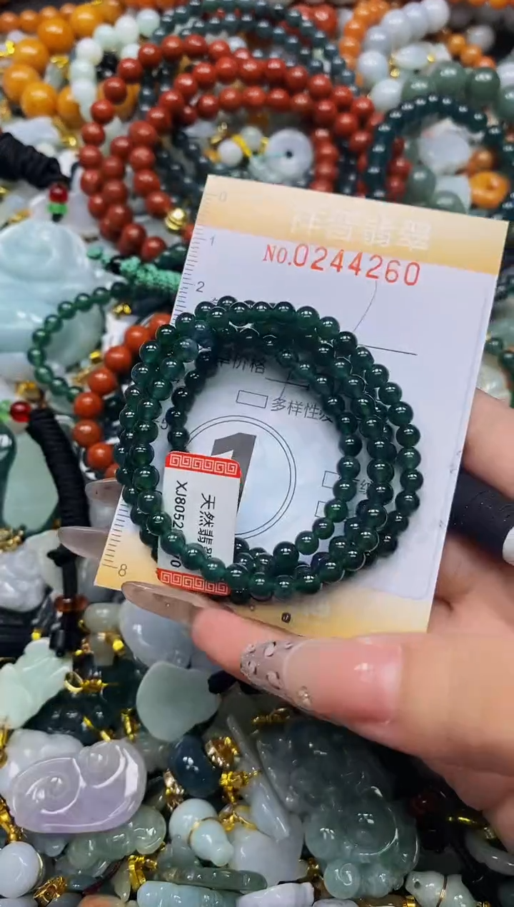 颈饰未镶嵌翡翠闪购0244260