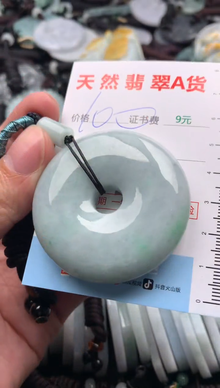 【闪购商品】翡翠吊坠(不含链)未镶嵌1