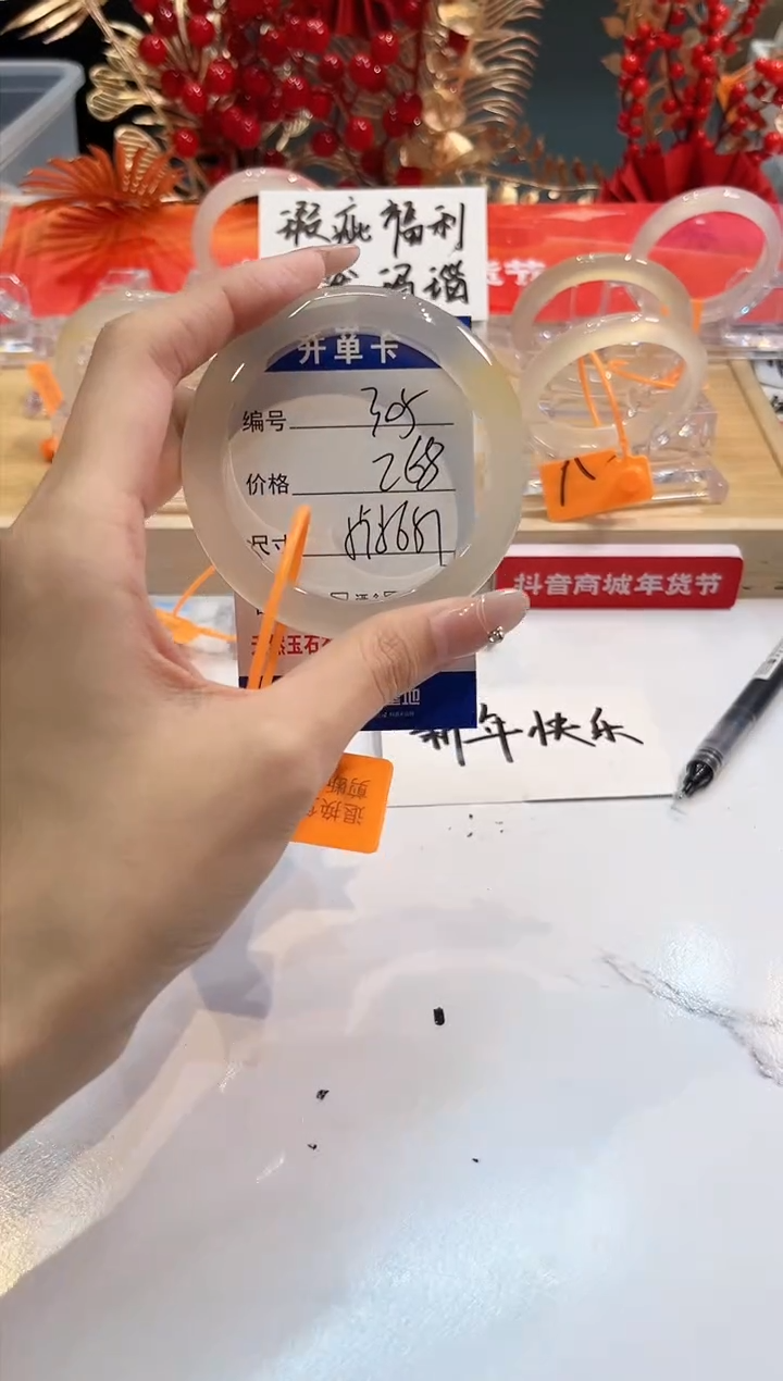 【闪购商品】玛瑙/玉髓手镯未镶嵌305-L马黑一瑕-L-55+