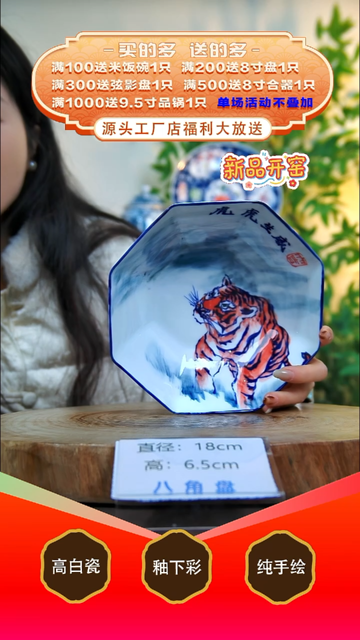 其他白泥景德镇手工手绘陶瓷【食品级】