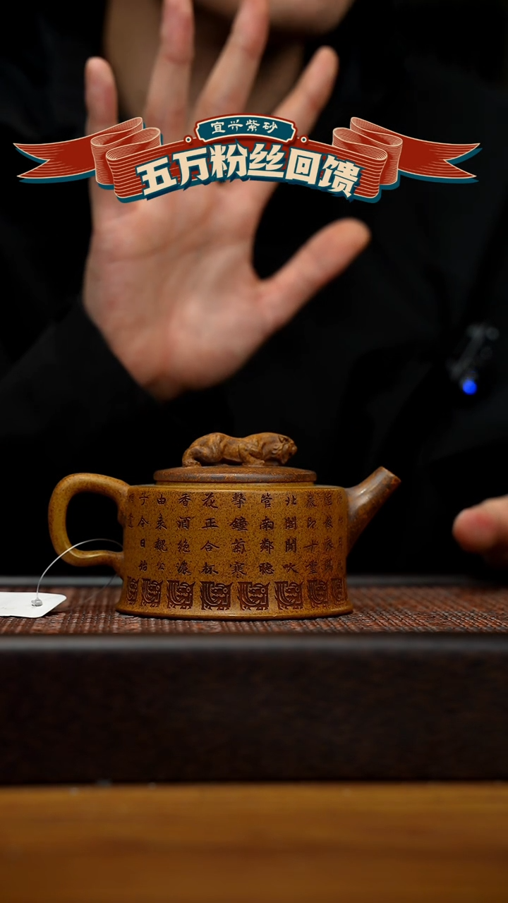 【闪购商品】紫砂茶壶宜兴原矿 紫砂手工紫砂壶容量260cc