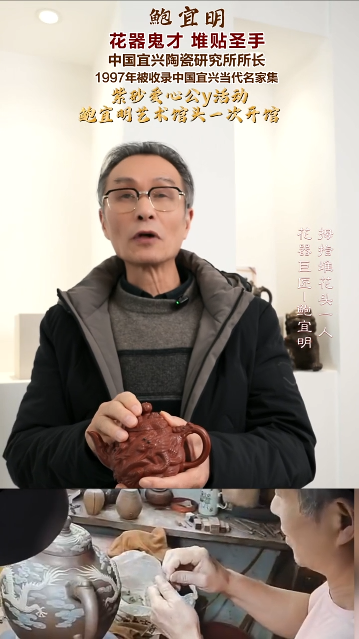 茶壶紫砂BYM162 九龙 大红袍 290cc