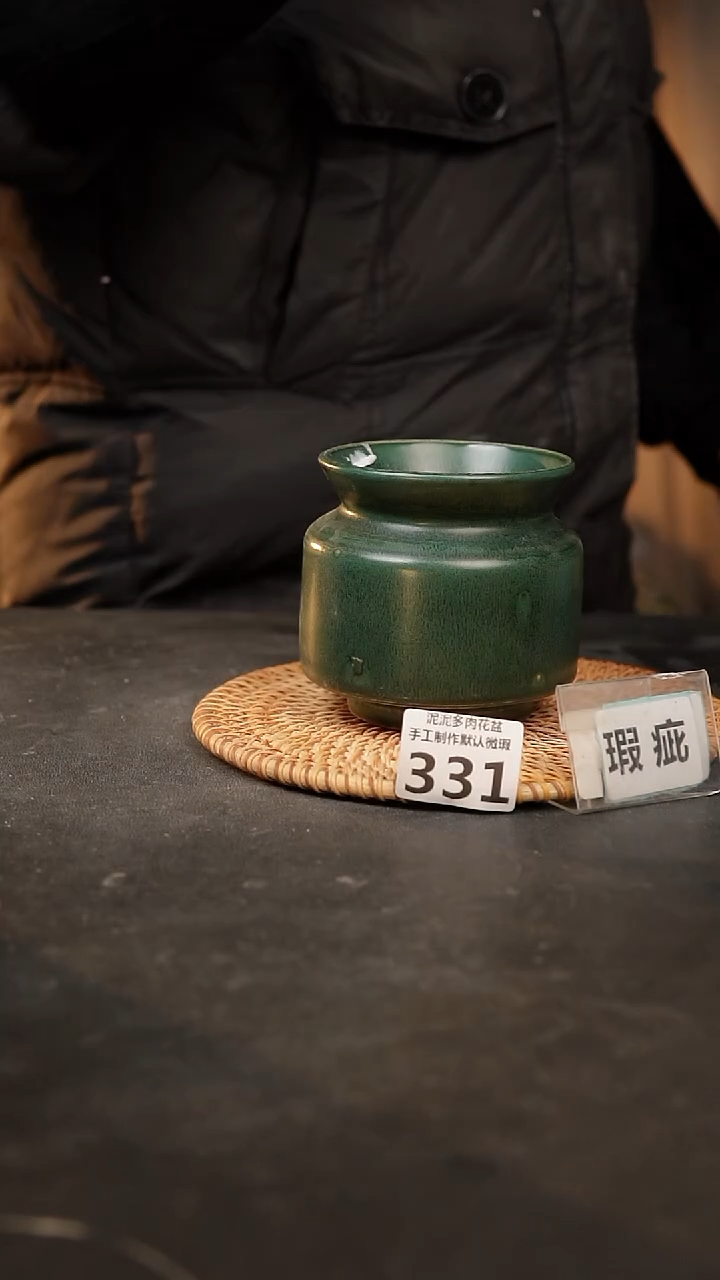 【闪购商品】瓷片331瑕疵款，，口8