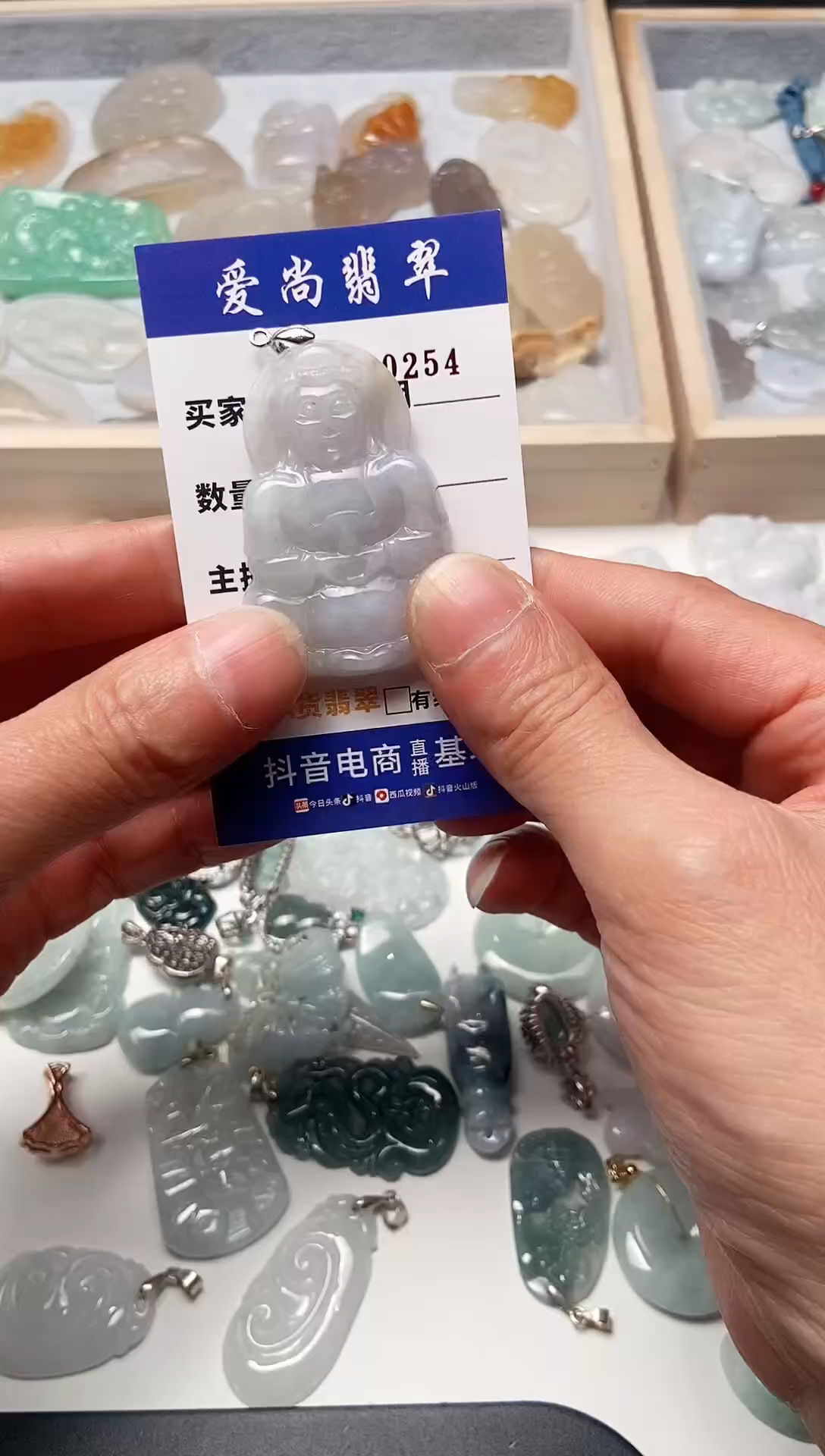 【闪购商品】翡翠吊坠(赠链)未镶嵌多样性拍一发一000