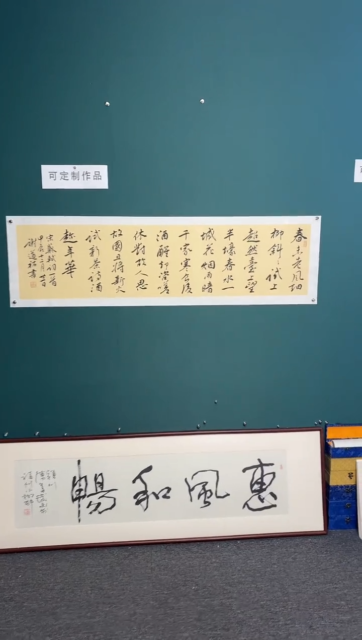 【闪购商品】传统民间艺术-年画