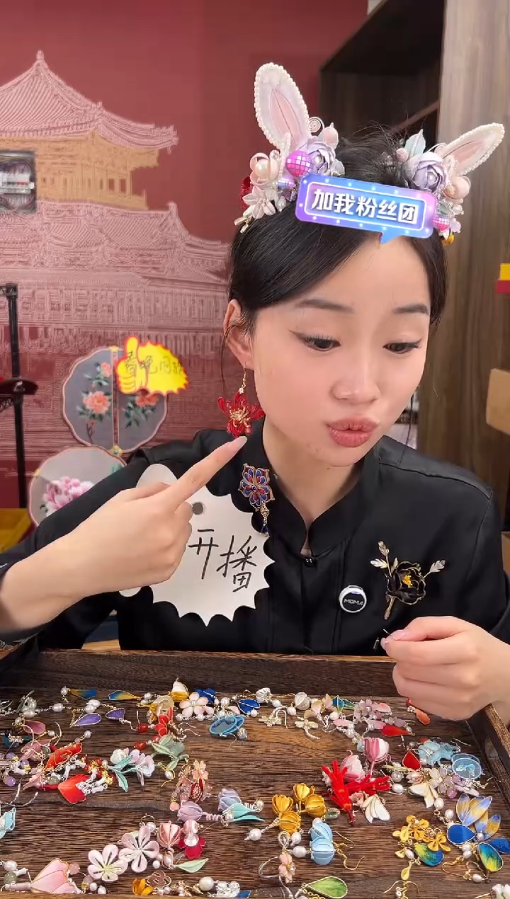 【闪购商品】刺绣苏绣世家非遗手工（耳环） 
