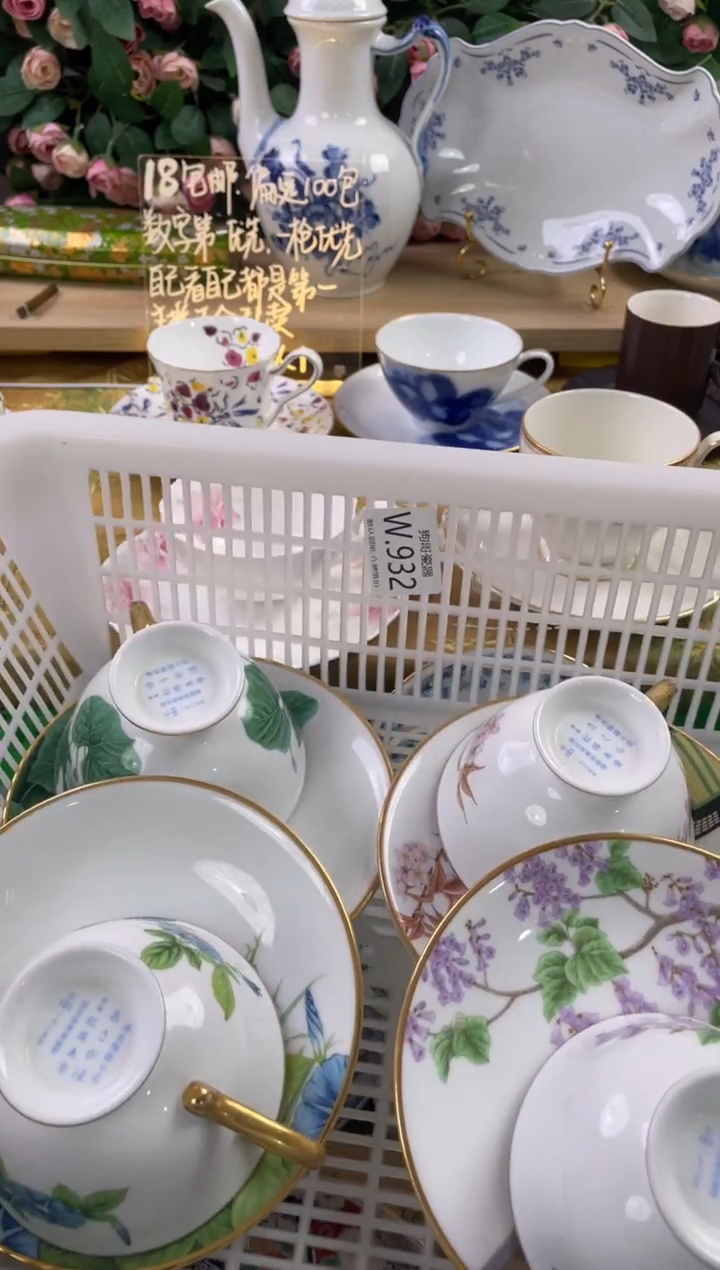 瓷片皇**瑄932狗哥瓷器直播间111