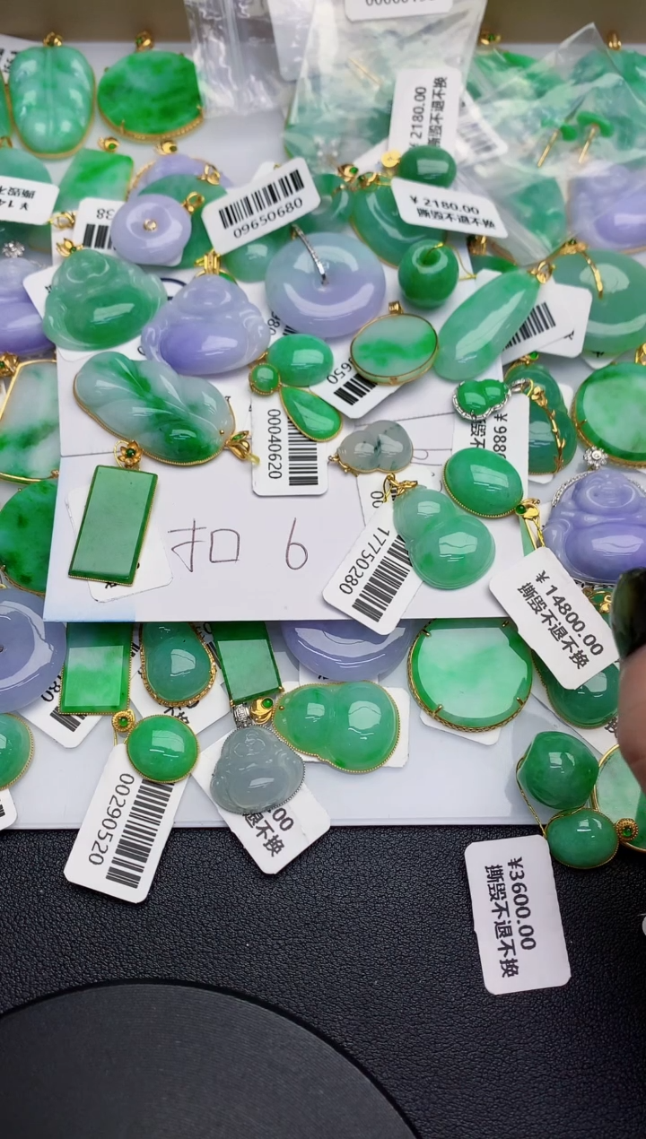 【闪购商品】翡翠颈饰18K金镶嵌000000000