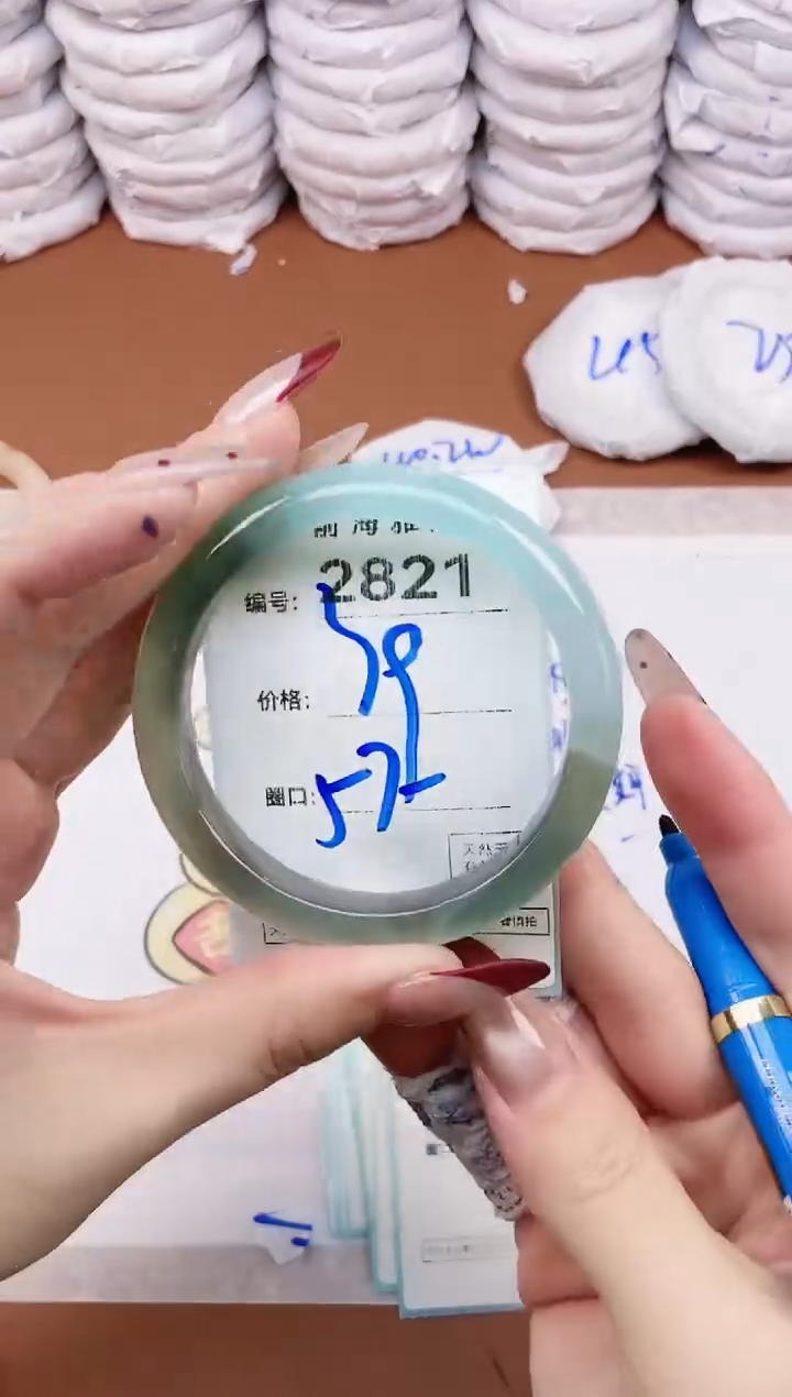 【闪购商品】玛瑙/玉髓手镯未镶嵌2821