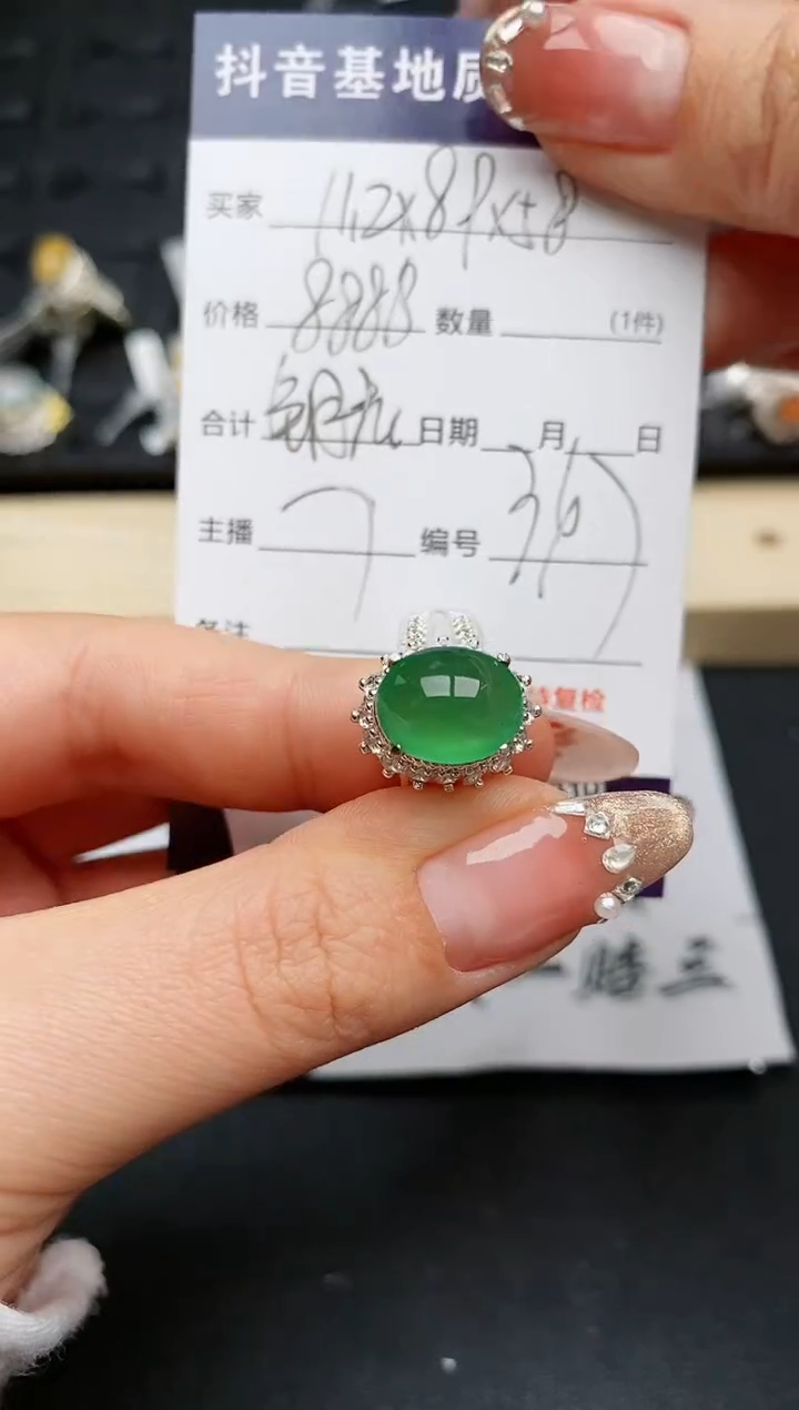 【闪购商品】定制翡翠未镶嵌.............