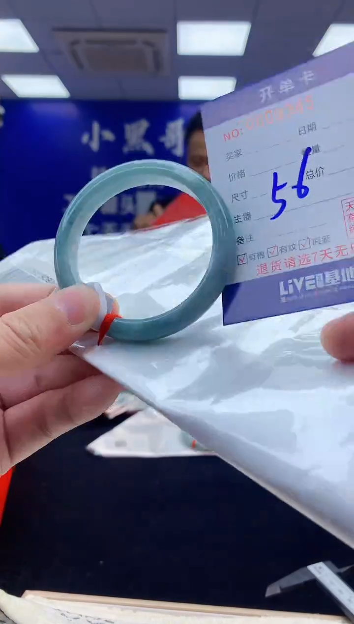 【闪购商品】翡翠手镯未镶嵌3翡翠天然A货手镯
