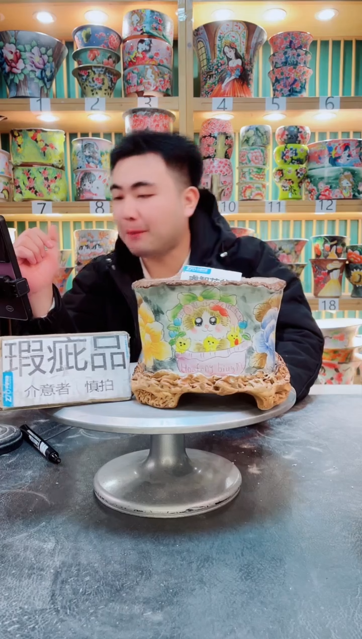 其他默认微瑕一物一拍0330-194