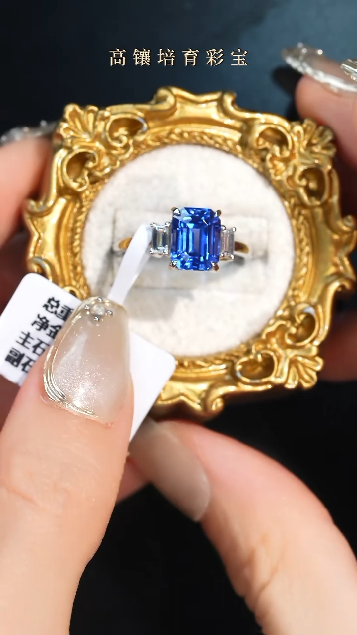 戒指/指环铂Pt950镶嵌合成（培育）蓝宝石233