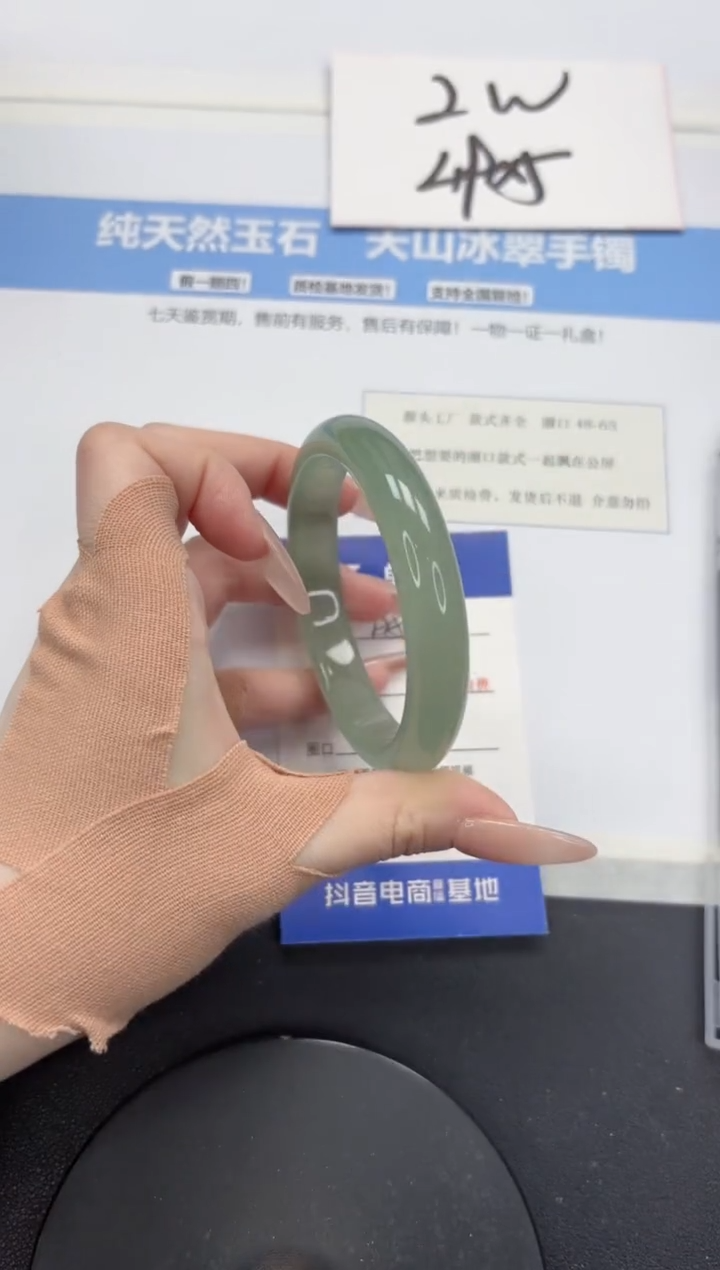 【闪购商品】石英质玉手镯未镶嵌A55-59.5