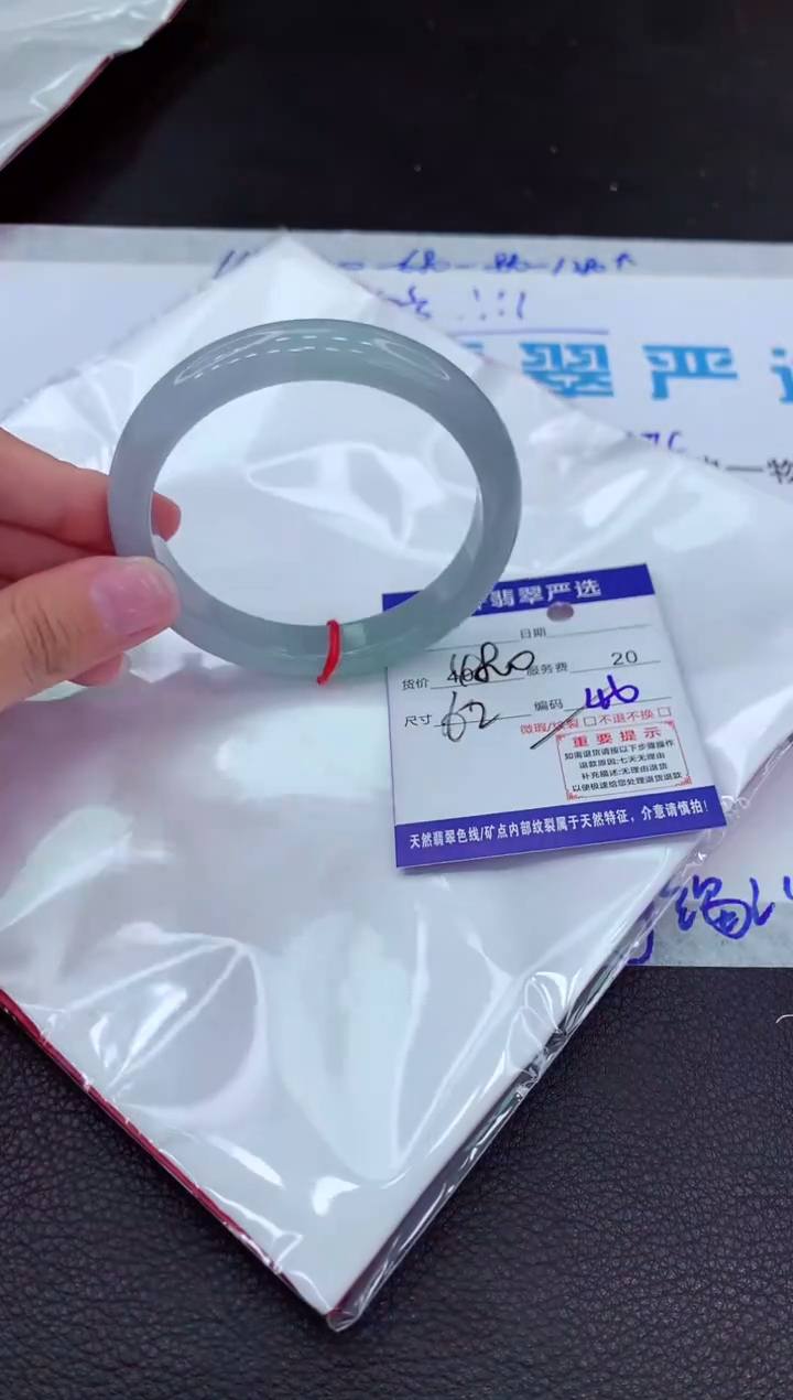 【闪购商品】翡翠手镯未镶嵌11111111111111111