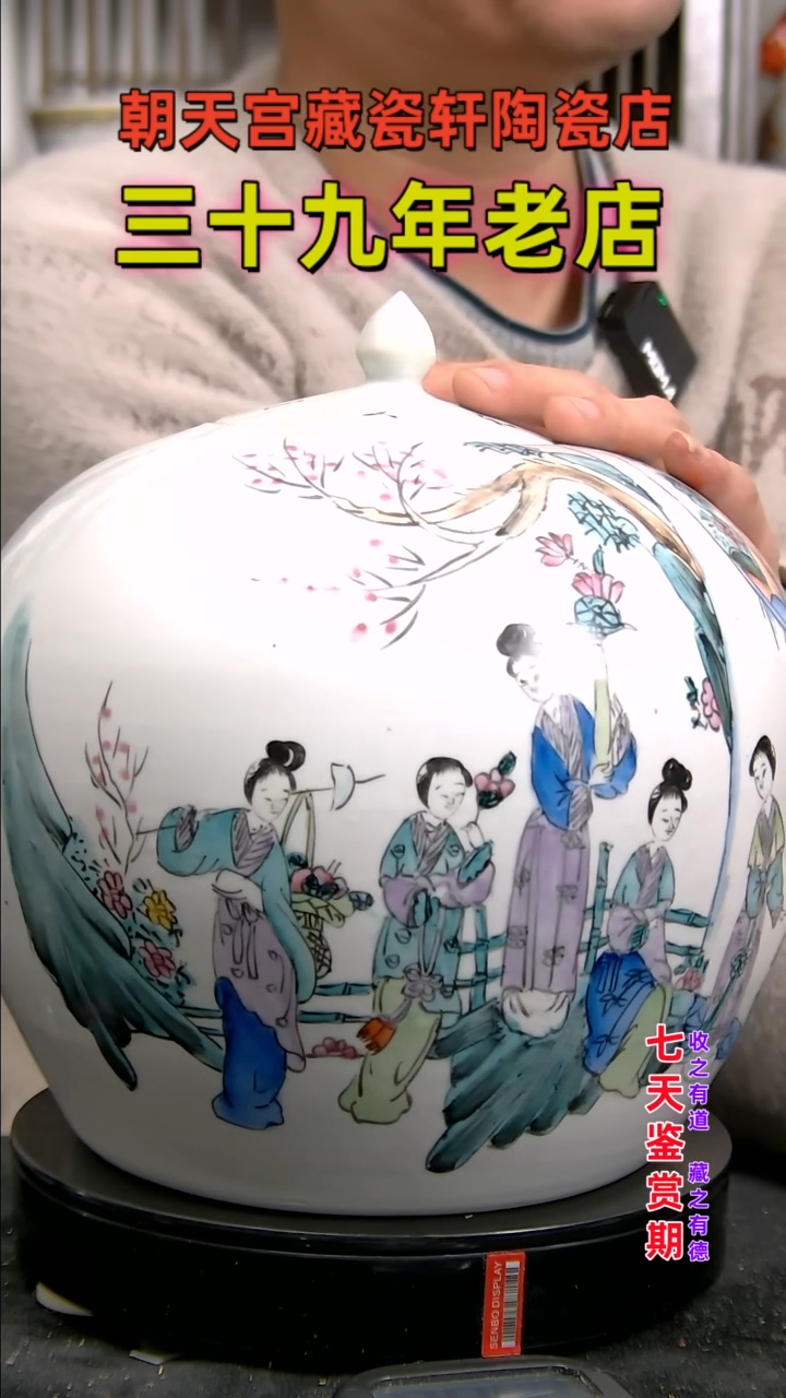 【闪购商品】碗5635463543514315