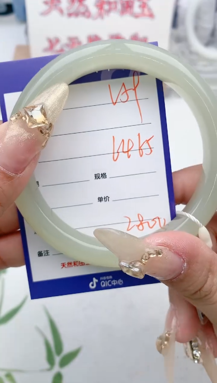 【闪购商品】和田玉手镯未镶嵌V59微色差