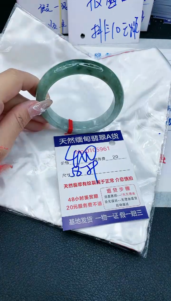 【闪购商品】翡翠手镯未镶嵌11111111111