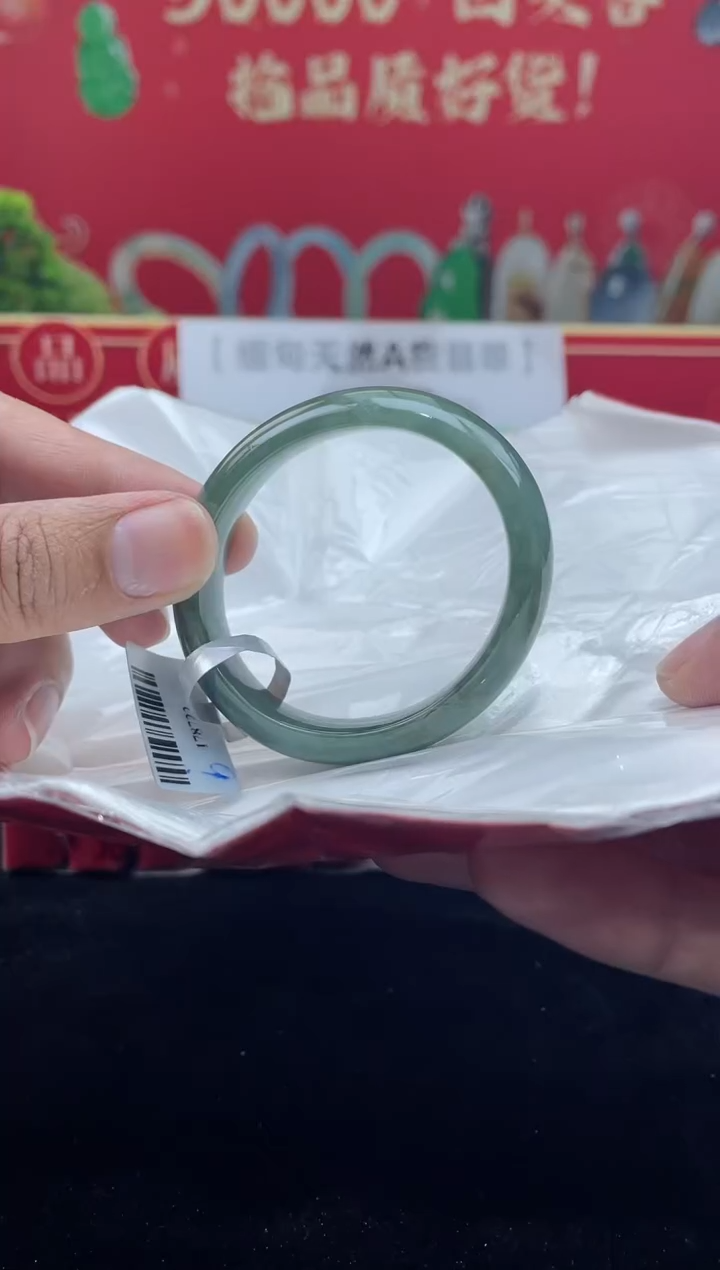 【闪购商品】翡翠手镯（贵妃镯）未镶嵌手镯9