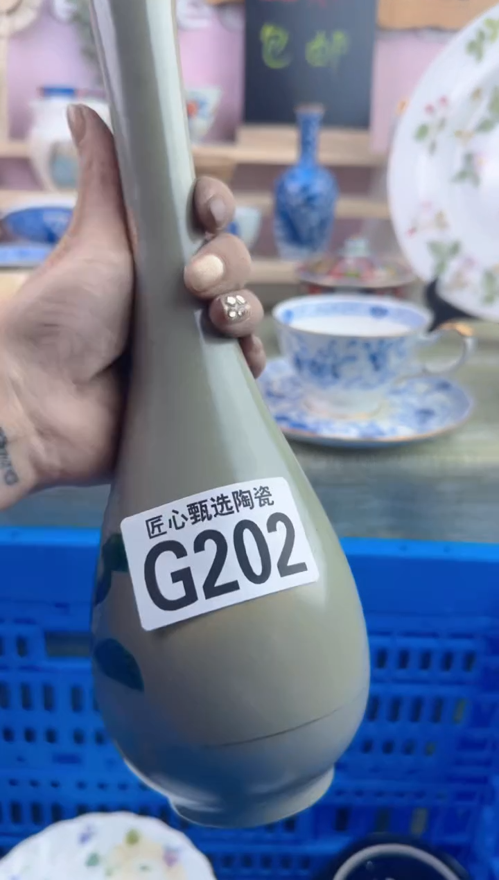 瓷片每**乐       G202