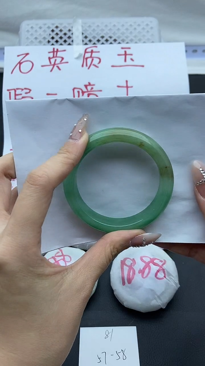 未镶嵌手镯石英质玉81+57/58