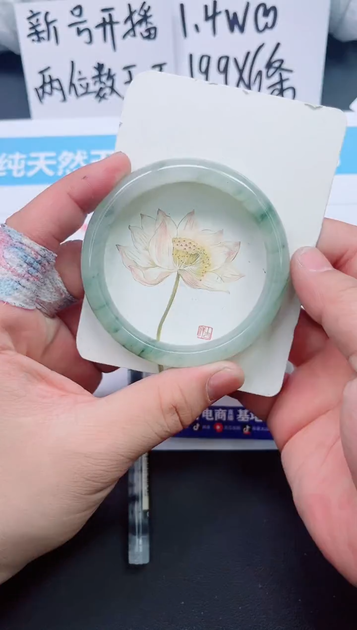 【闪购商品】石英质玉手镯未镶嵌0179