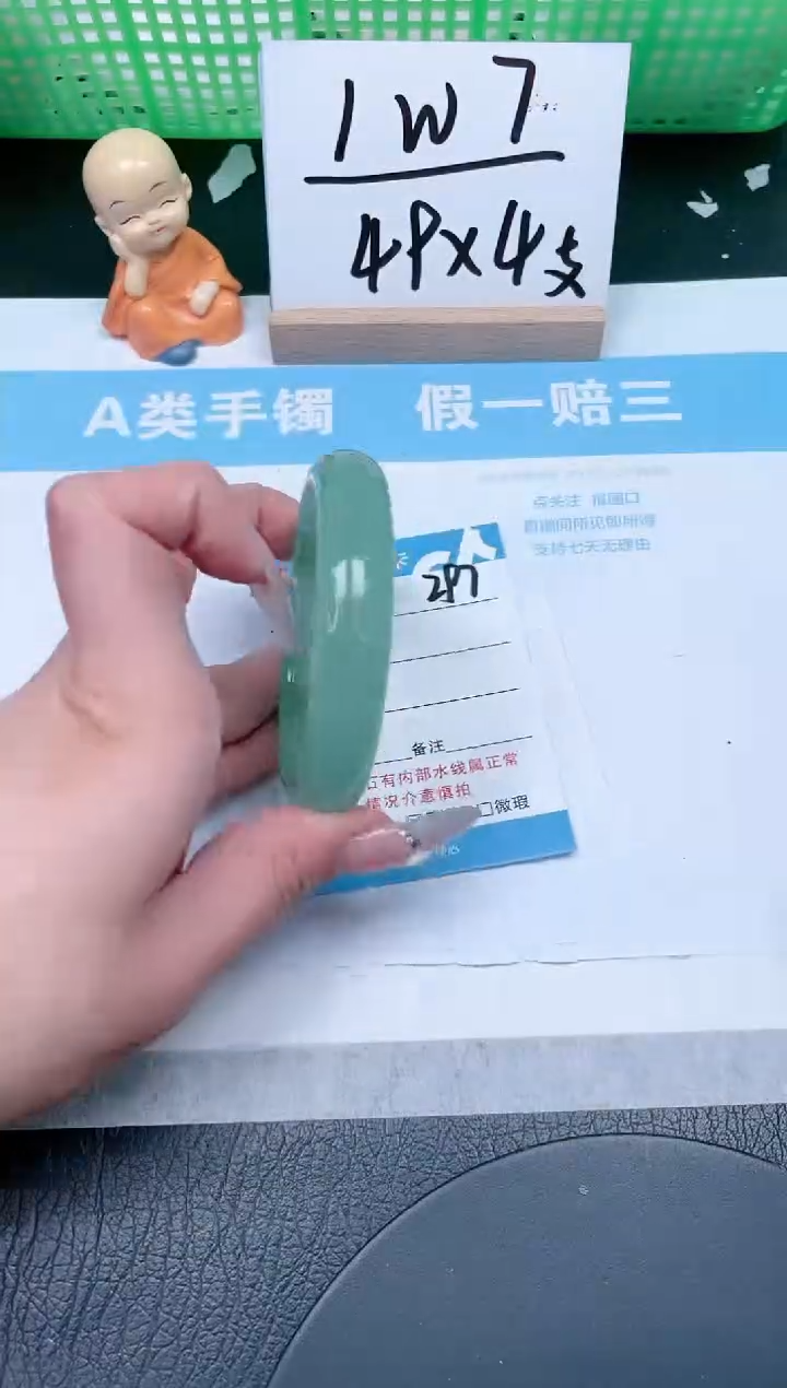 【闪购商品】石英质玉手镯未镶嵌297-56