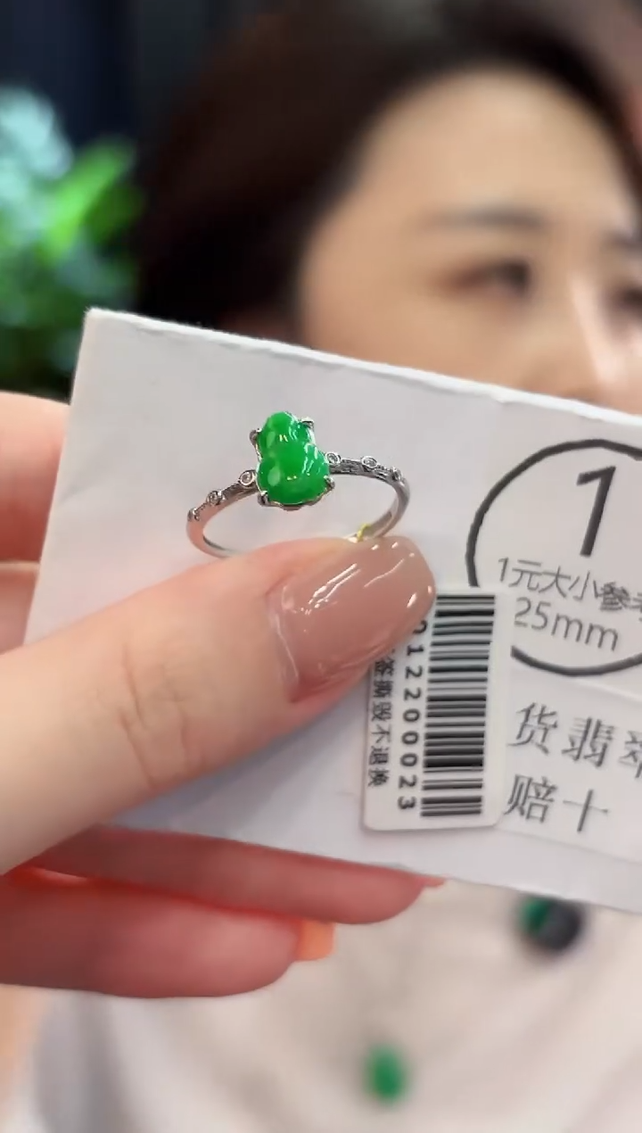 未镶嵌戒指翡翠 缅甸A货/支持复检/一件
