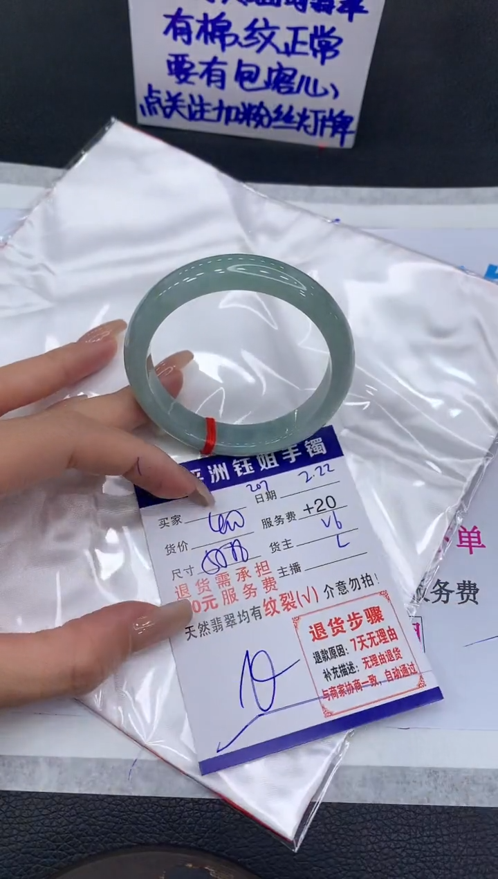 【闪购商品】翡翠手镯未镶嵌111111111111