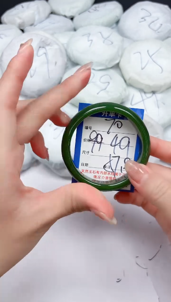 未镶嵌手镯石英质玉70/57.8