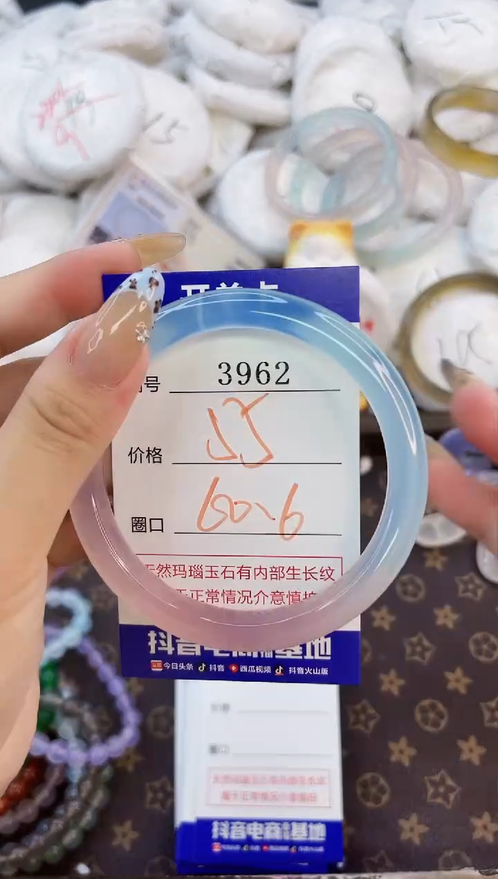 玛瑙/玉髓手镯未镶嵌3962