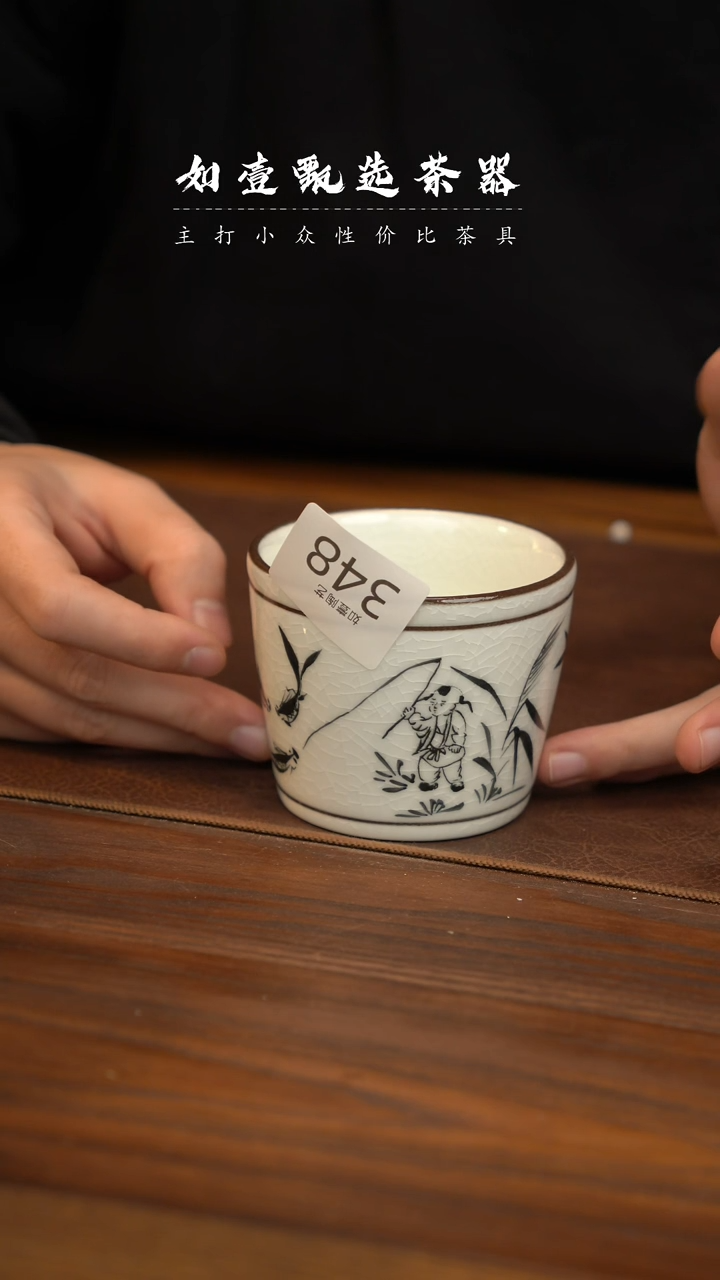 【闪购商品】如壹陶艺甄选好物