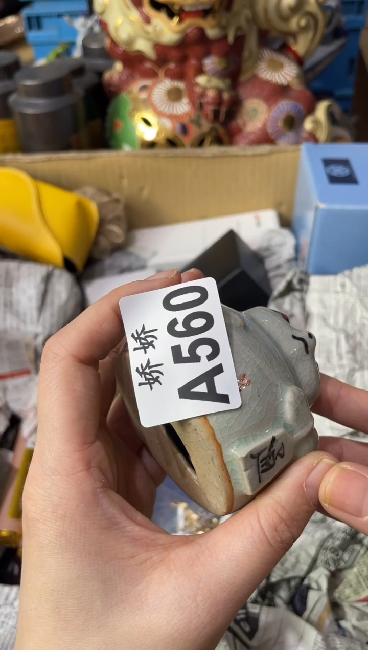 瓷片560+++++++++球拍