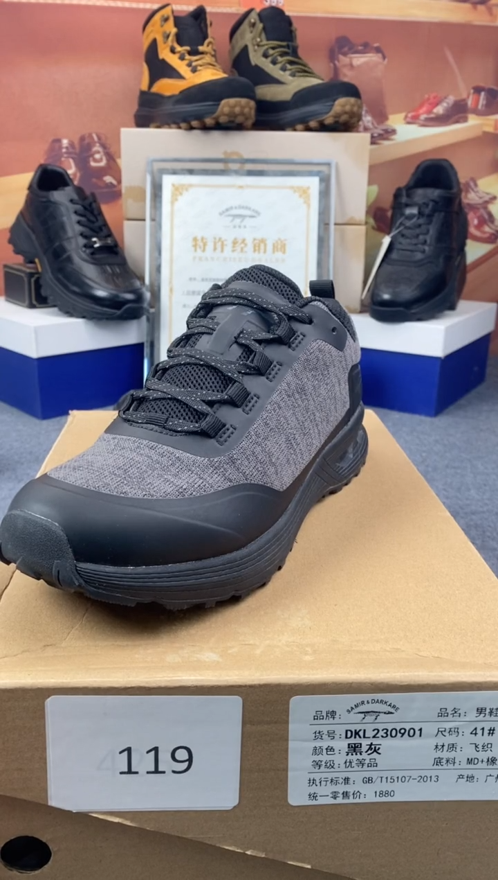 EVA230901飞织网面运动鞋（微瑕）运动鞋尺码41