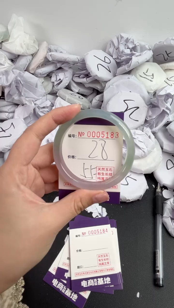 【闪购商品】玛瑙/玉髓手镯未镶嵌5183