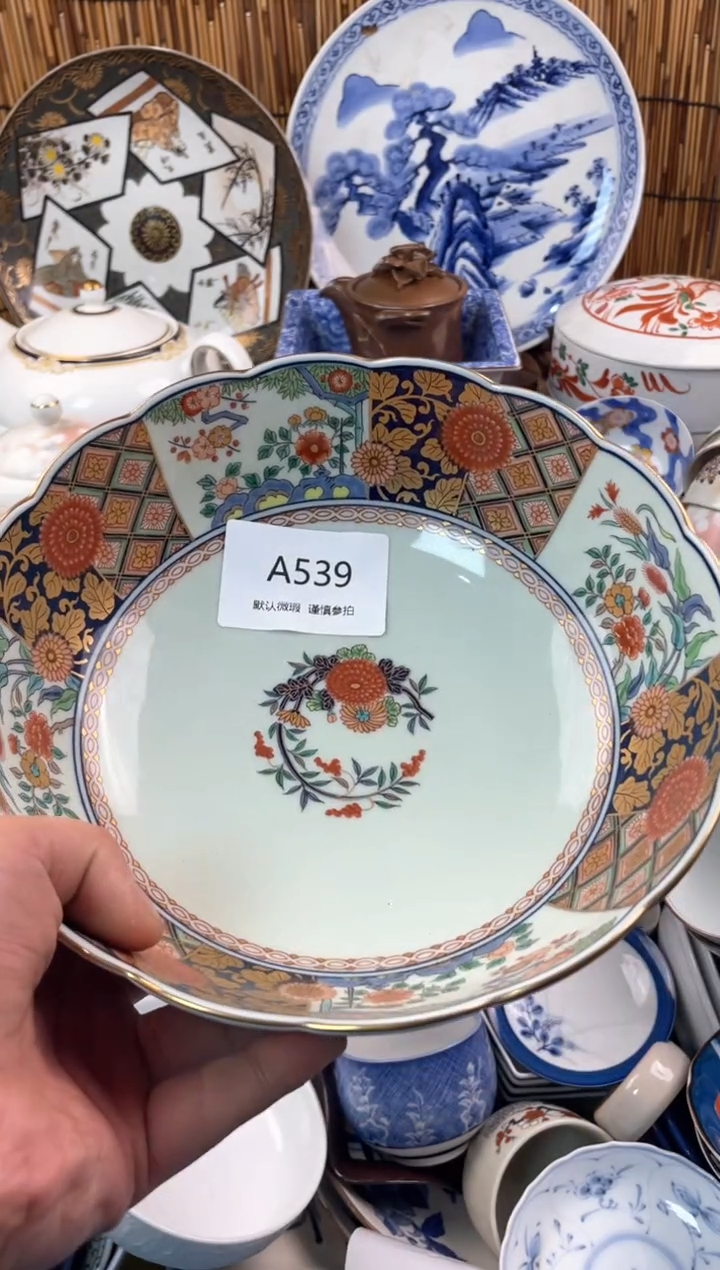 【闪购商品】日式中古no退no换默认微瑕A539