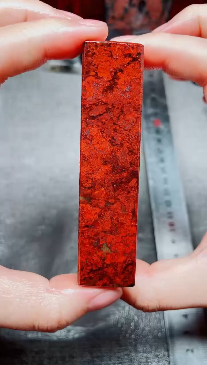 桂林鸡血玉素章2.0左右50